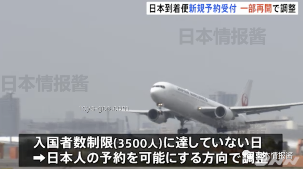 部分航空公司或減少赴日航班：末世預(yù)言下的市場(chǎng)波動(dòng)與未來展望
