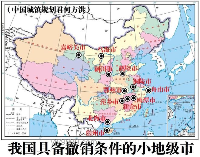 未來極可能被撤銷的地級市：這兩座城市面臨挑戰