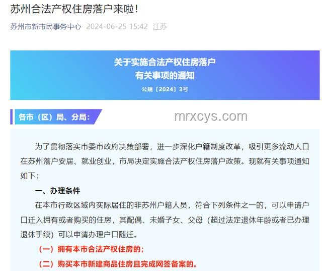 未來(lái)地級(jí)市撤銷風(fēng)險(xiǎn)應(yīng)對(duì)：以兩座典型城市為例的解決方案