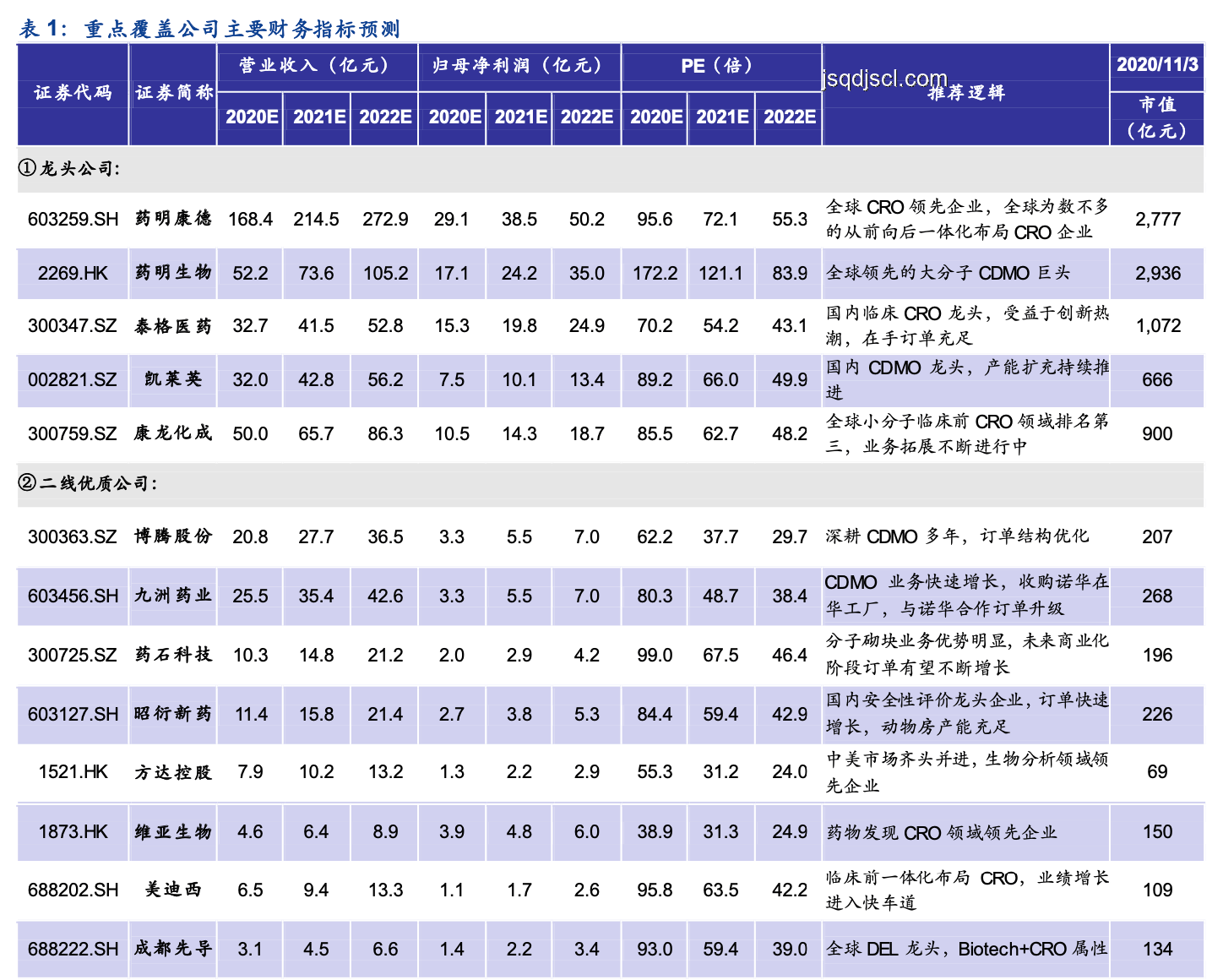 禁酒令失敗的多維度深度分析