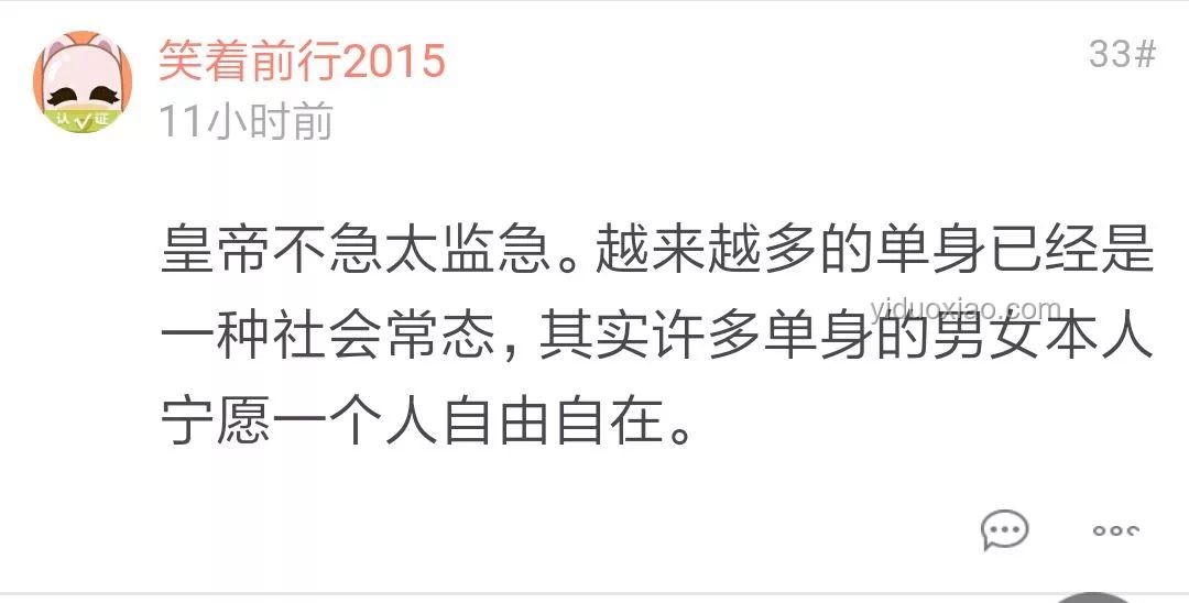 相親炸裂現(xiàn)象應對方案，評論區(qū)熱議人才輩出策略