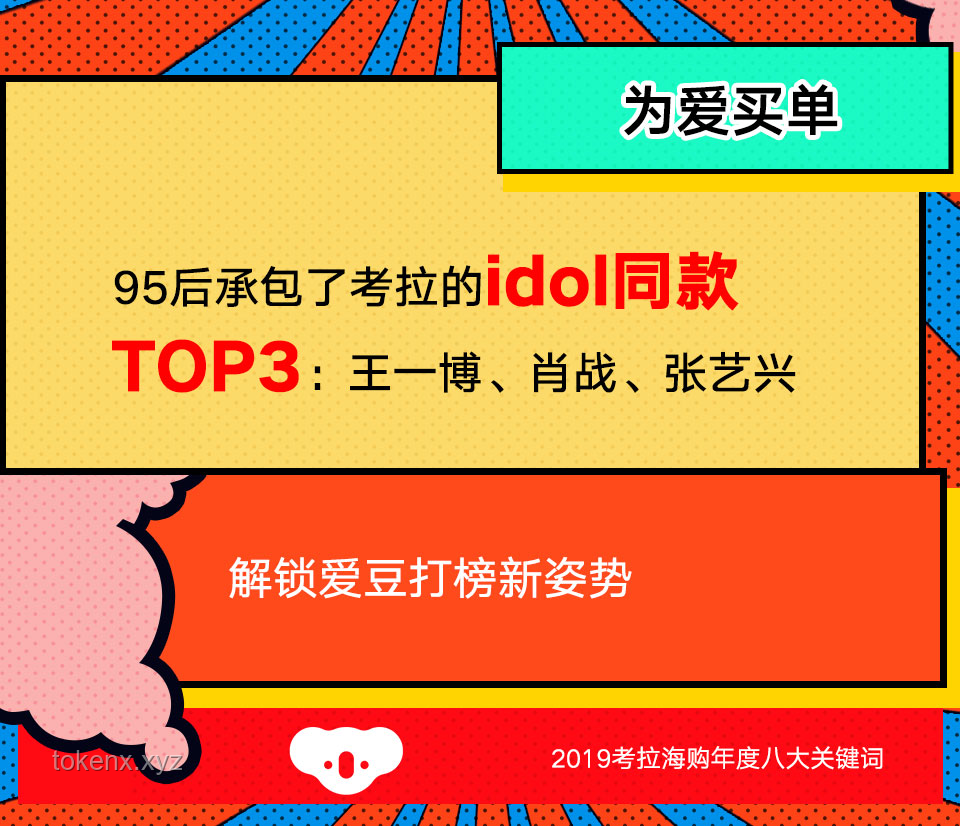 ??????社交媒體表情經(jīng)濟(jì)崛起，解鎖新商機(jī)