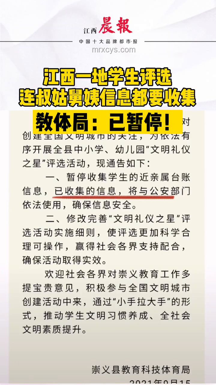 2024家庭關系新趨勢：姨親超越姑姑，親情紐帶重塑