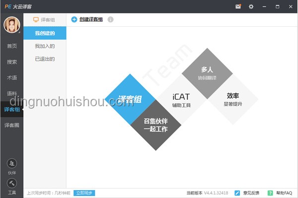 6步打造高效日程管理，提升工作與生活質(zhì)量