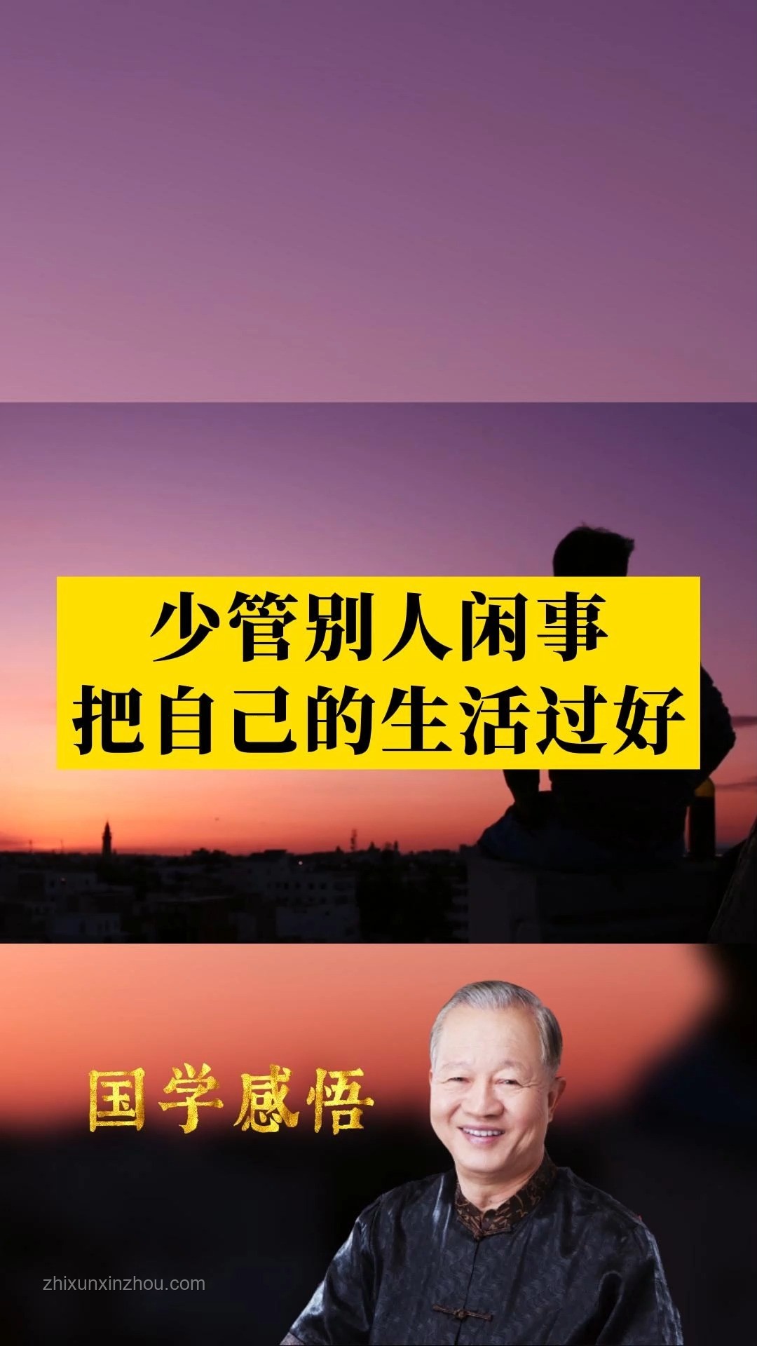 人生智慧：為何遠離陰氣重的人，提升生活正能量
