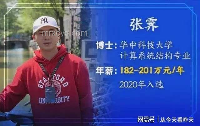 清華博士棄百萬年薪，投身公益創新路！