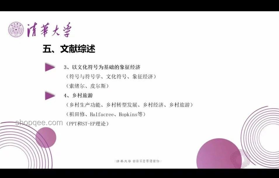清華博士放棄高薪，投身鄉(xiāng)村教育變革