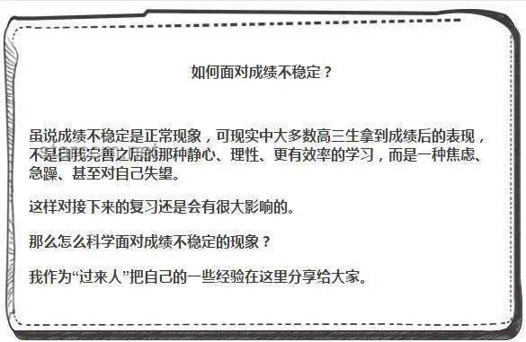 清華博士放棄高薪，追求新路徑的解決方案
