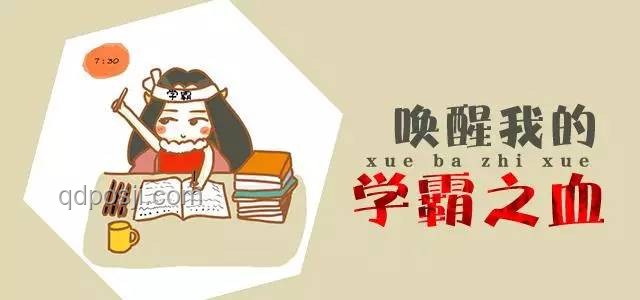 賺錢不易，余額是底氣?：我的奮斗與成長之路
