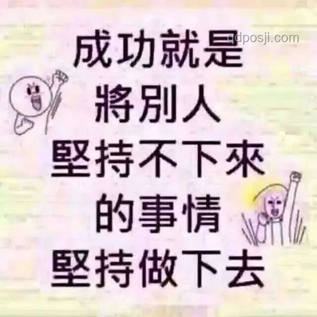 賺錢不易，余額是底氣?：我的奮斗與成長之路