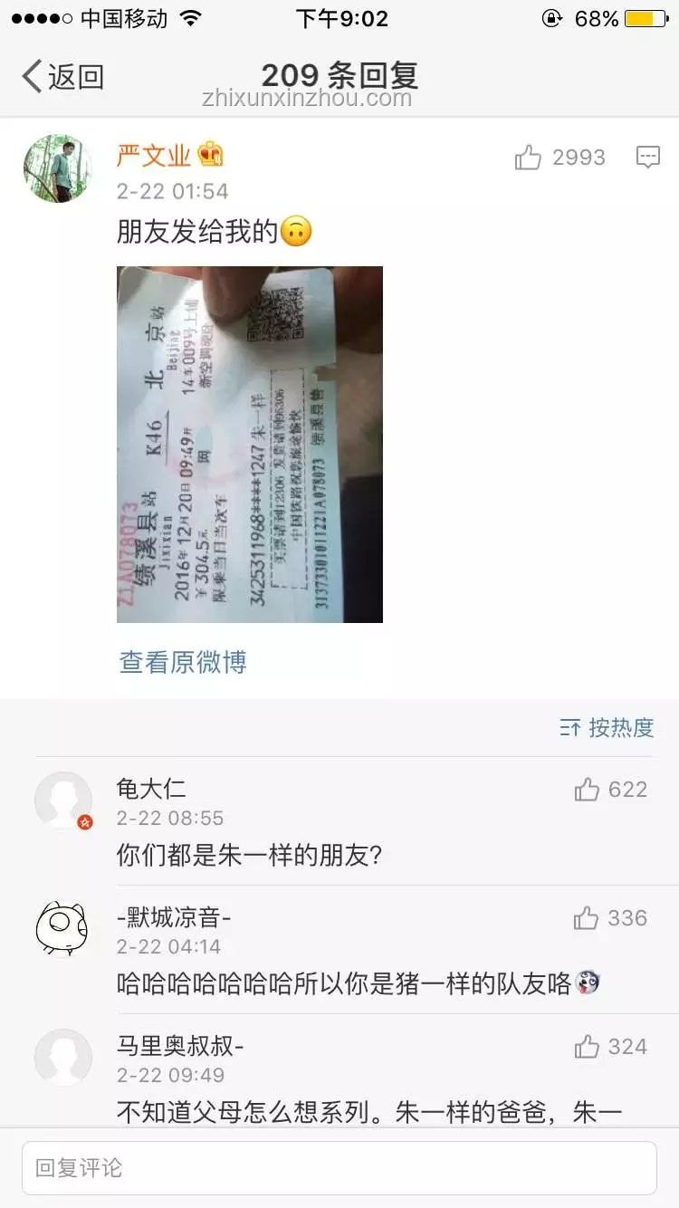 如何面對賺錢時的狼狽與辛苦，以余額為底氣