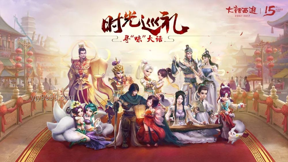 馬伯庸尋味之旅：兩千年時(shí)光里的味覺(jué)創(chuàng)新探索，跨界尋香