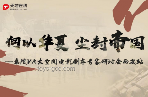 馬伯庸尋味之旅：兩千年探索，只為那一味