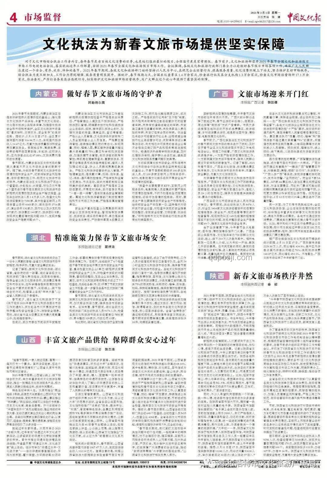 馬伯庸式尋味之旅：兩千年探尋獨特味道實用指南