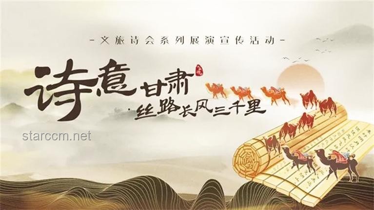 馬伯庸尋味之旅：兩千年探索，只為那一抹難忘之味