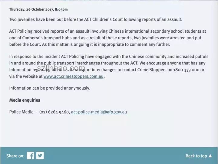 嚴審留學生社交賬號：美式自由的困境與國際教育的反思