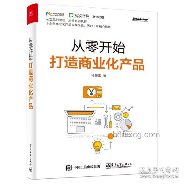 羅馬仕停工啟示：跨界創新，重啟企業生命力