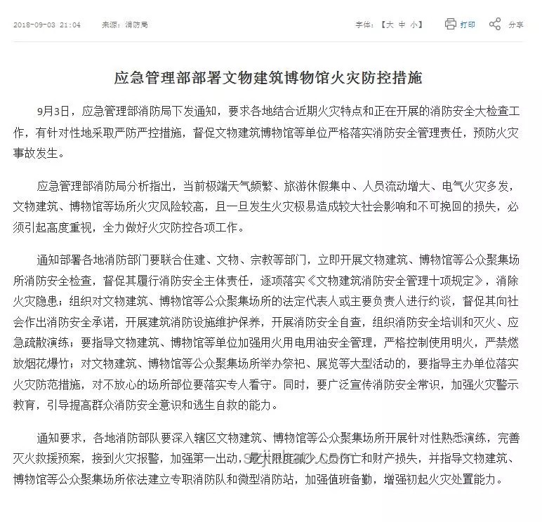 特朗普發狠話要求立即辭職：應對與政治風波的解決方案