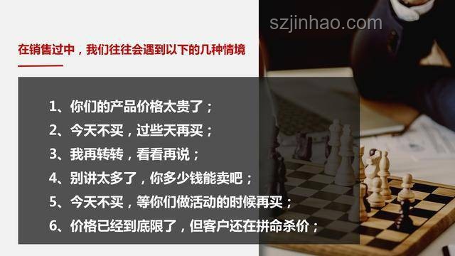 特朗普發狠話要求立即辭職：應對與政治風波的解決方案