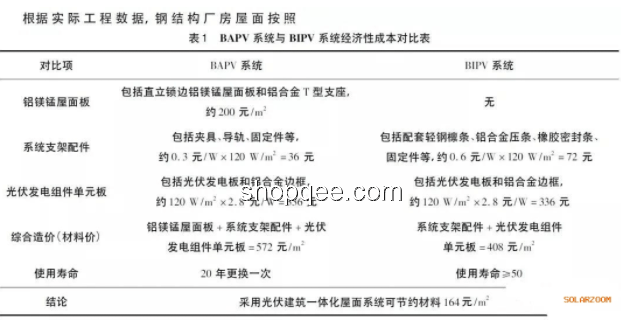 K1373次列車脫線事件分析與官方應對研究