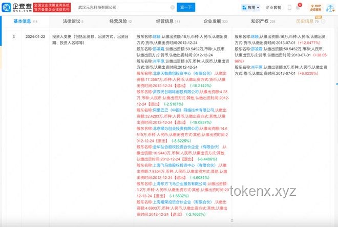 雷軍直播談“車規級紙巾盒”成本，定義與嚴苛條件剖析
