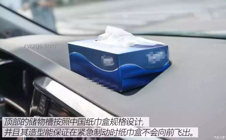 車規級紙巾盒：跨界創新的微小奇跡，定義嚴苛新標準