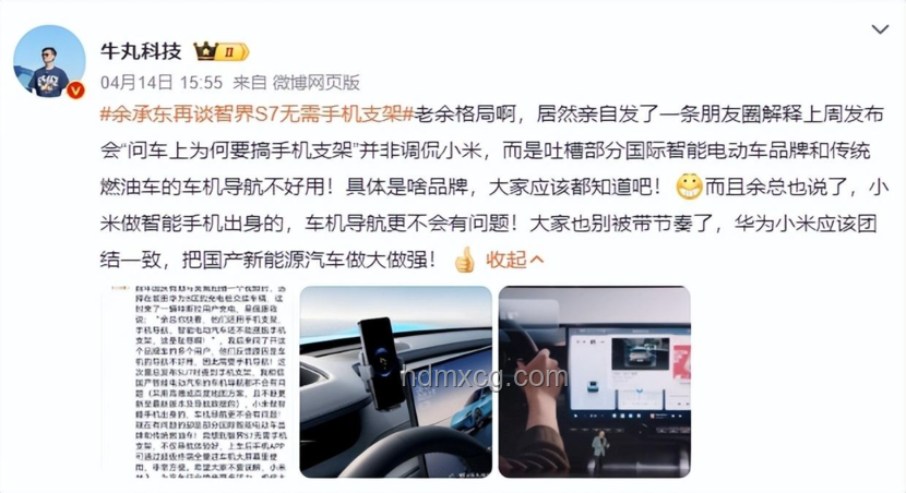 “車規級”紙巾盒定義探析：雷軍直播透露的高成本背后