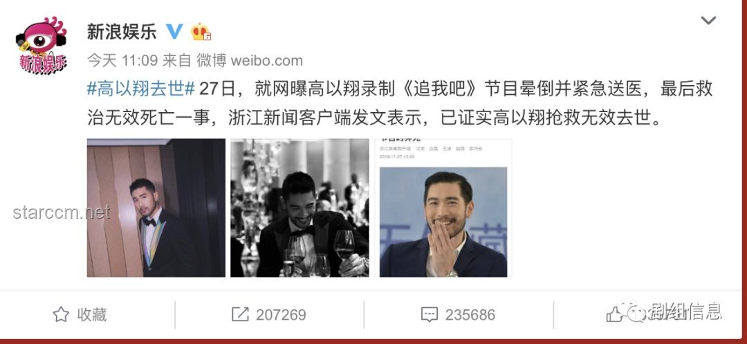 美國演員爭演中國短劇日薪漲7倍，反映的影視行業現狀