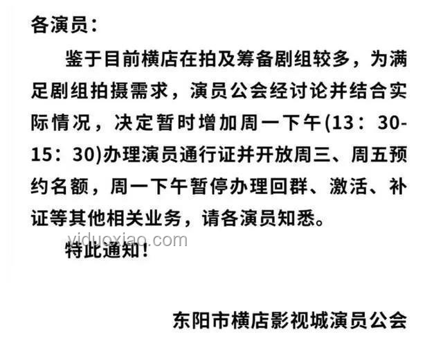 美國演員爭演中國短劇，日薪暴漲映射影視新變局