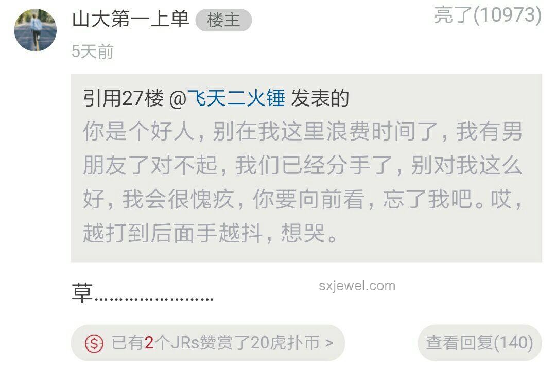 2025年令人拍案叫絕的鹽言故事解決方案