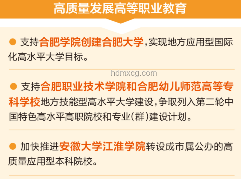 高校學制變革洞察：本科三年制與完全學分制的影響