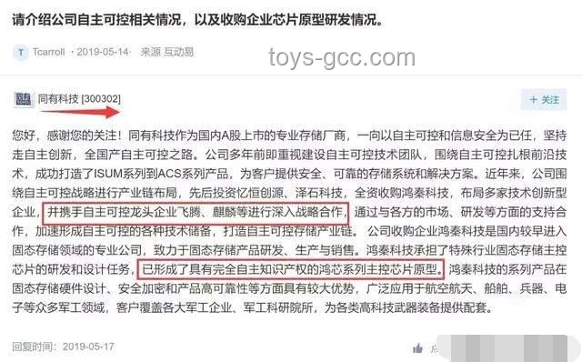 麒麟9030性能水平深度案例研究