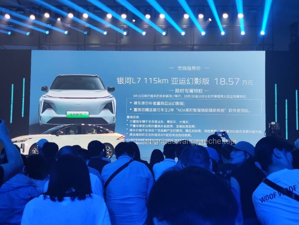 小鵬G7上市售價對比分析：19.58萬起的市場震撼