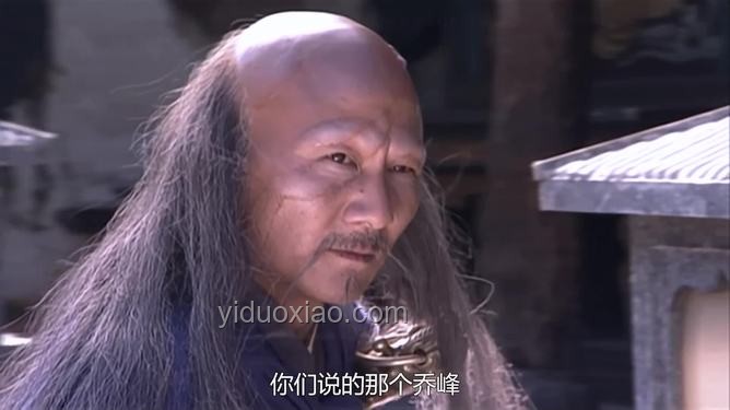 喬峰對戰能力分析：段延慶與丁慕游組合的對比
