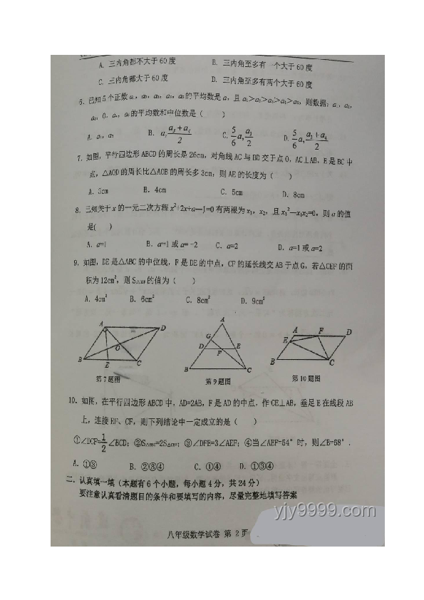 杭州初中期末考后設(shè)「小學(xué)期」，效果幾何？你站哪邊？