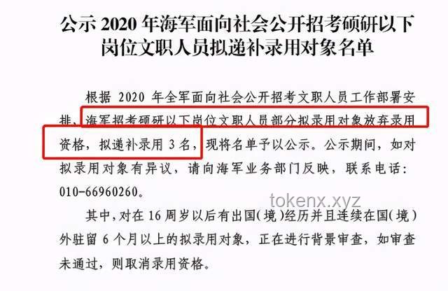 杭州初中期末考后增設「小學期」效果與態度探討