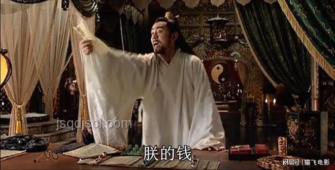 《大明王朝1566》沈一石圖謀何在？解析與探討