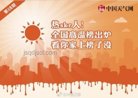 武漢真的很熱嗎，北方人如何應對武漢高溫？