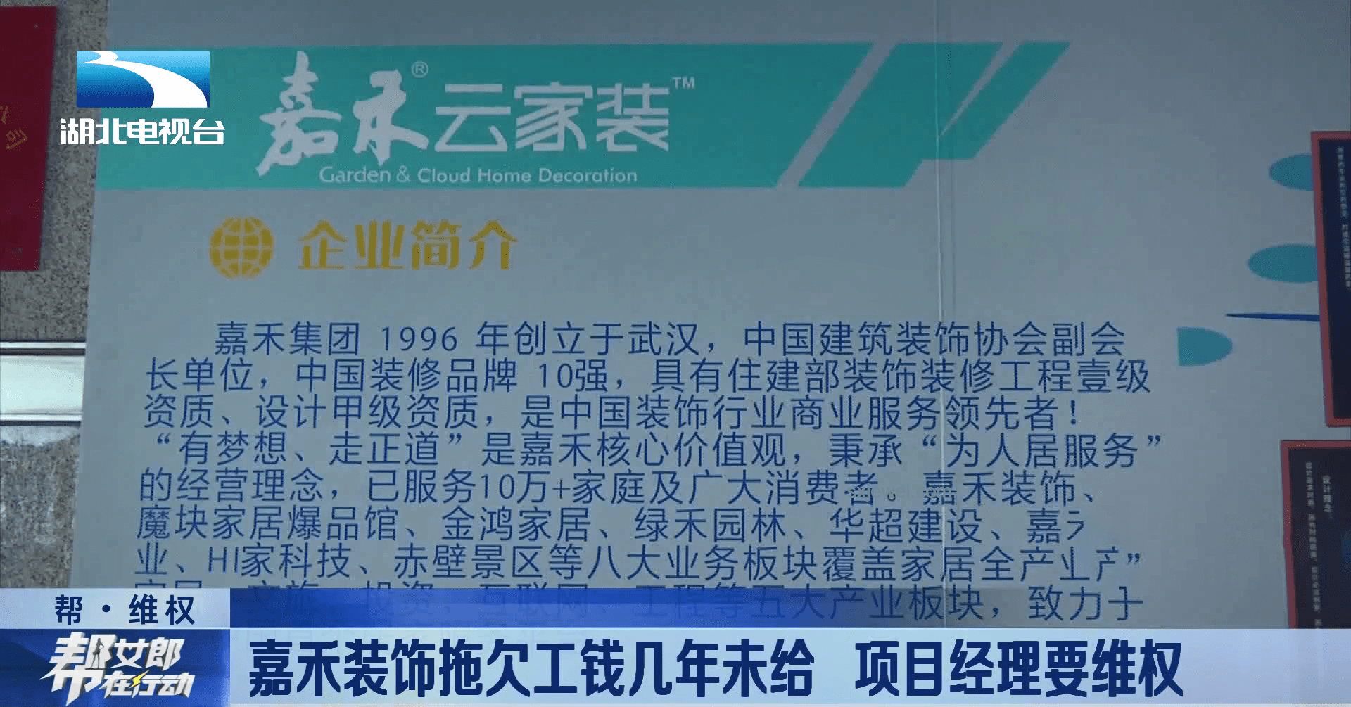 武漢的熱情，北方人能否Hold??？??