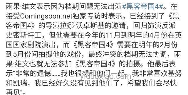 雨果缺席WTT美國大滿貫：入境波折的反思與啟示 ??,遺憾,成長,準備,影響