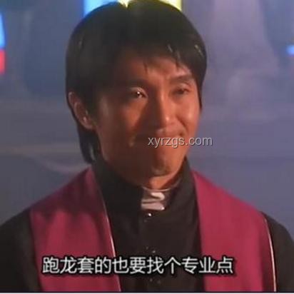 電影《喜劇之王》中柳飄飄拿走《演員的自我修養》的深意解析
