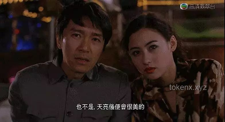 電影《喜劇之王》中柳飄飄拿走《演員的自我修養》動因探究