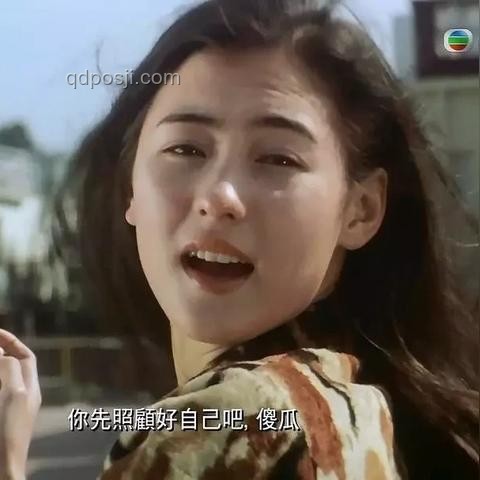 電影《喜劇之王》柳飄飄拿走《演員的自我修養》原因探究