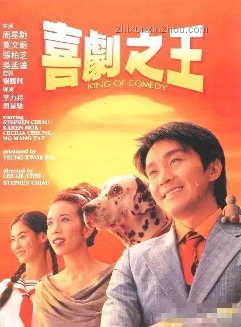 《喜劇之王》柳飄飄拿書之謎：情感與象征的深遠影響預測
