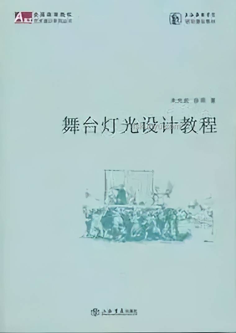 書真的退出歷史舞臺了嗎？你的枕邊書指南