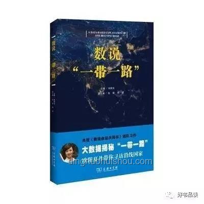 書未竟之旅：紙質書在數字時代的命運與未來