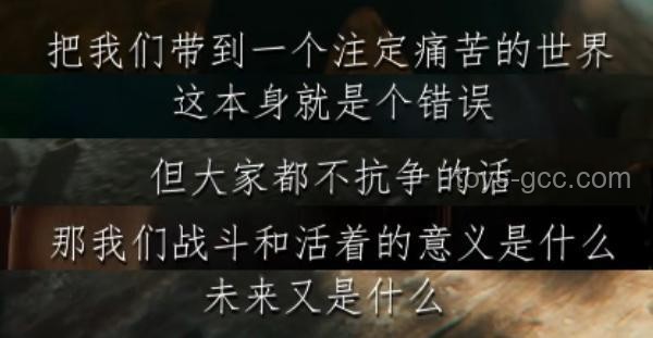 如何評價《靈籠2》第八集？震撼、劇情拖沓、引人深思??