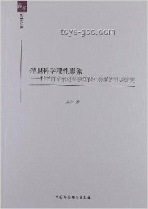 理科生認(rèn)為哲學(xué)無用，正常嗎?：理性審視與專業(yè)剖析