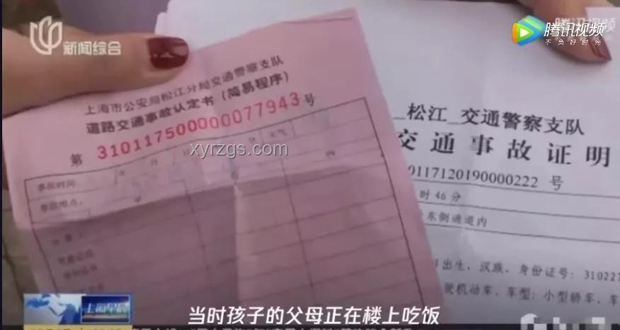 網(wǎng)友曬超速罰單：車速17052km/h背后的真相探究