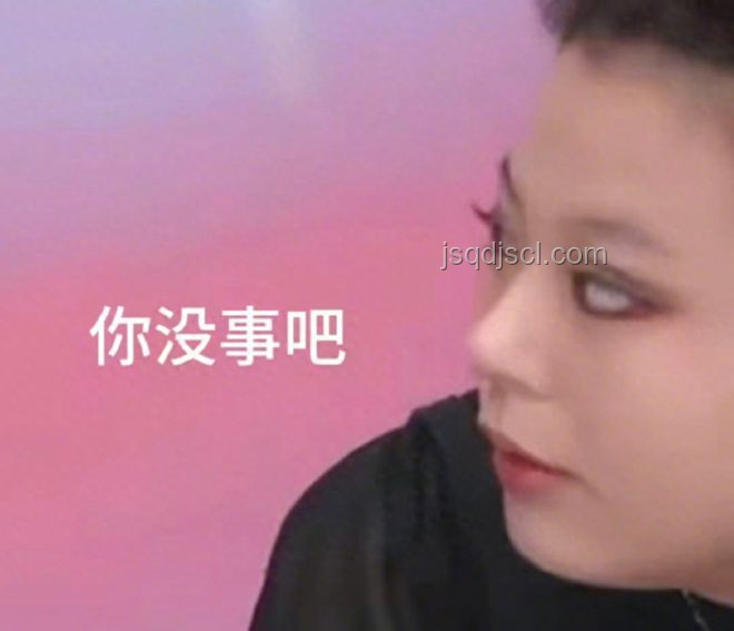 女子賣(mài)子打賞主播事件深度剖析與反思